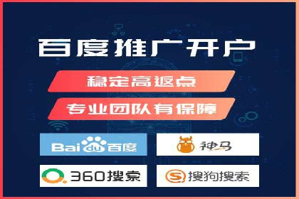 互联网行业SEM专员的工作内容与案例分析